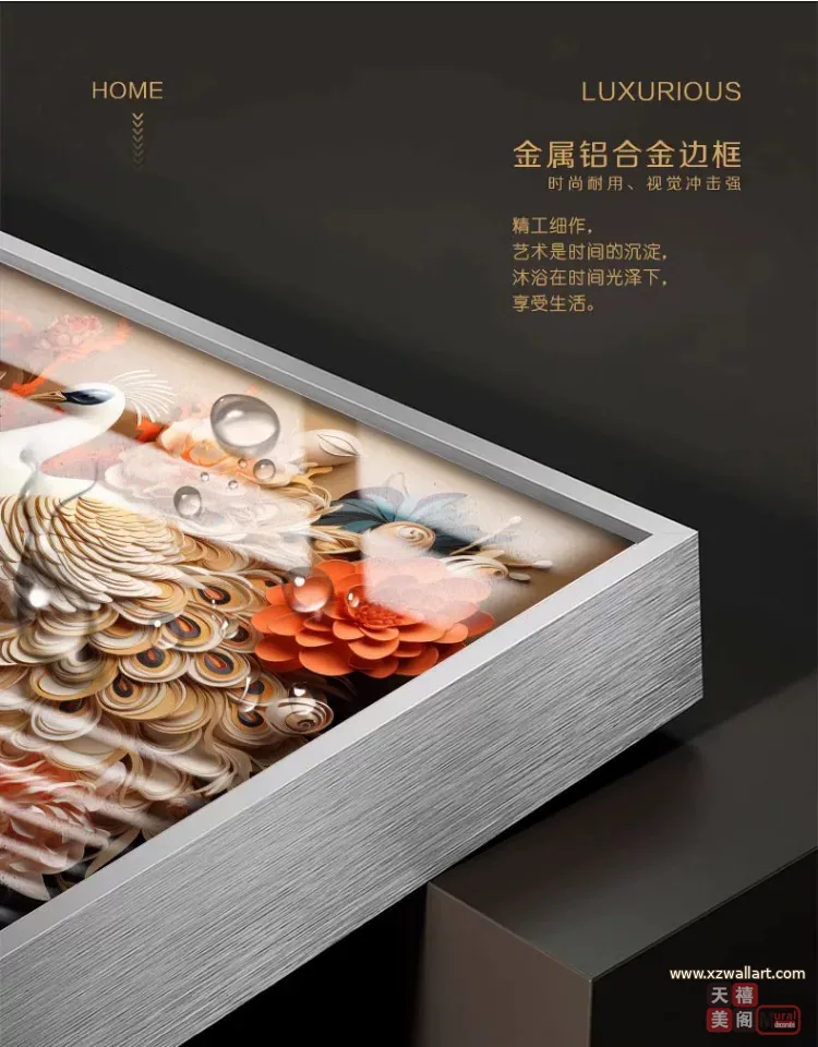 孔雀 单幅 装饰画 法式风 客厅背景墙挂画 晶瓷画