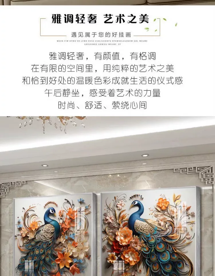 孔雀 单幅 装饰画 欧式 客厅背景墙挂画 晶瓷画