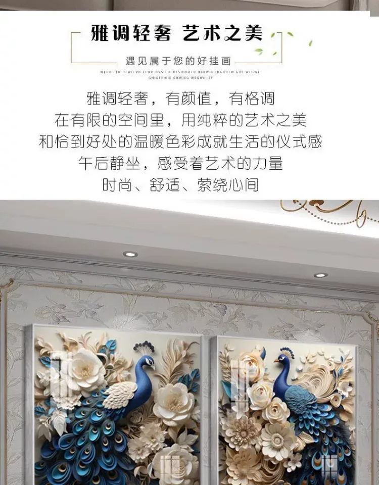 抽象 单幅 装饰画 美式 客厅背景墙挂画 晶瓷画