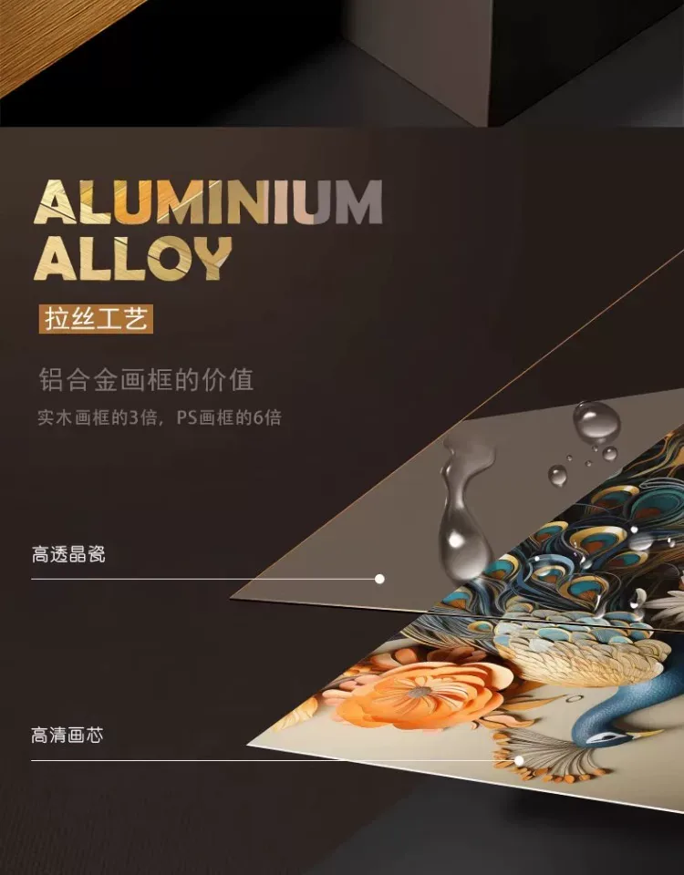 抽象 三联 装饰画 欧式 客厅背景墙挂画 晶瓷画