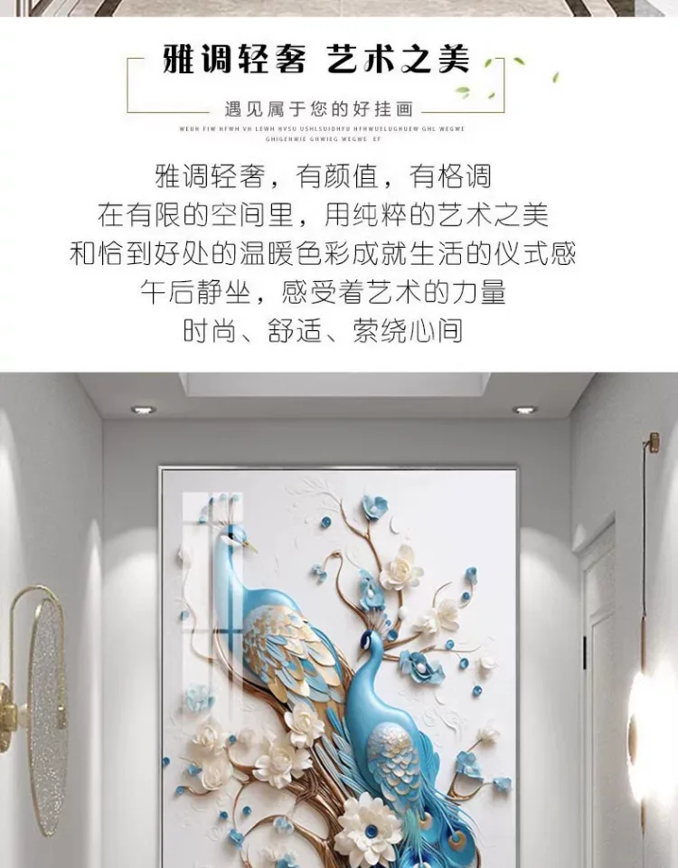 抽象 单幅 装饰画 欧式 玄关背景墙挂画 晶瓷画