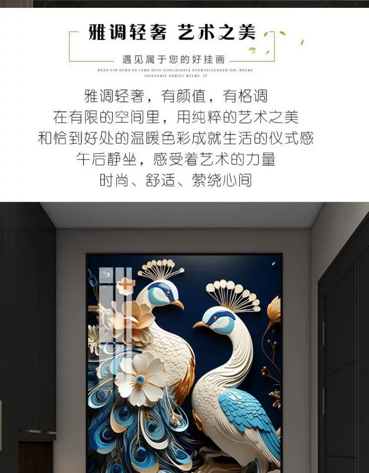 孔雀 单幅 装饰画 欧式 玄关背景墙挂画 晶瓷画