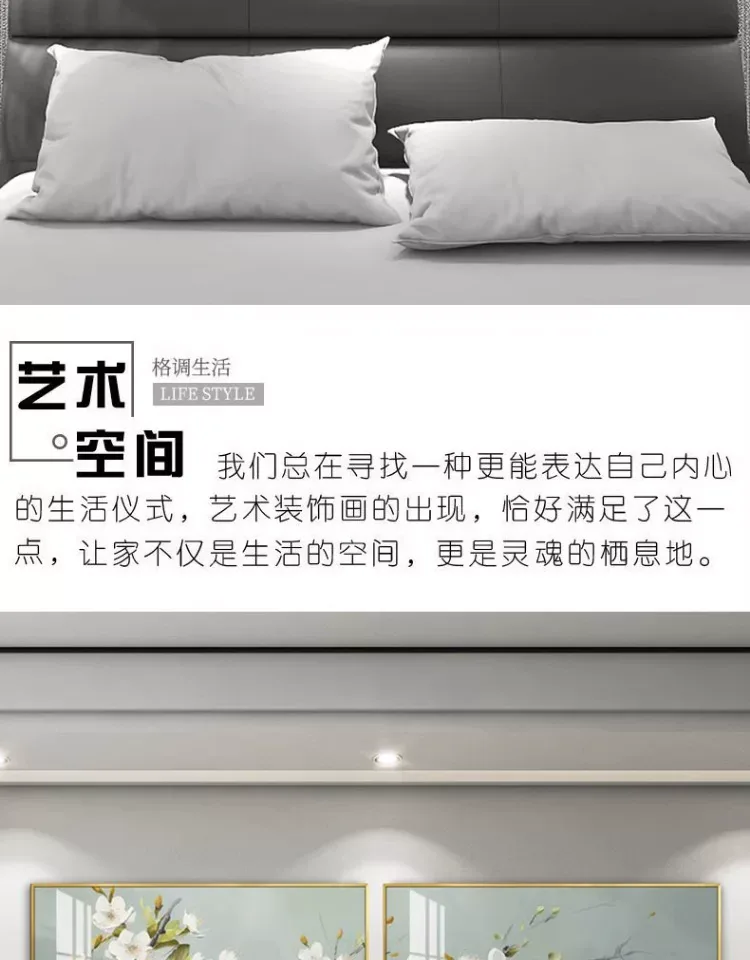 抽象 单幅 装饰画 现代简约 卧室背景墙挂画 晶瓷画
