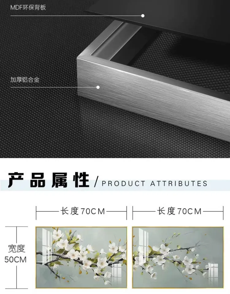 抽象 单幅 装饰画 现代简约 卧室背景墙挂画 晶瓷画