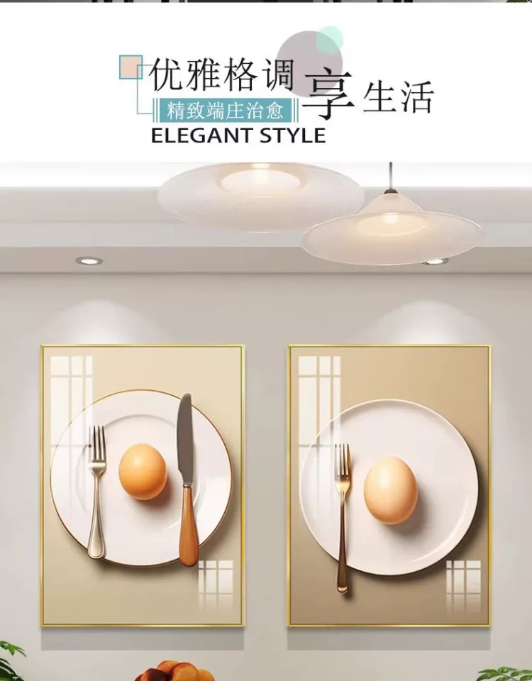 抽象 单幅 装饰画 奶油风 餐厅背景墙挂画 晶瓷画