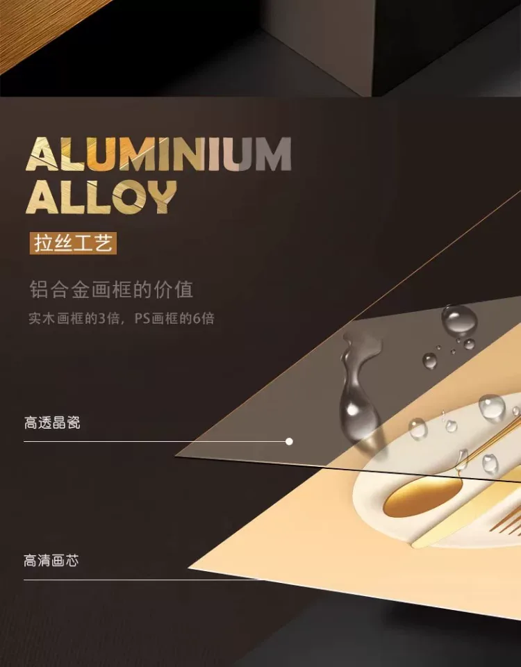 抽象 单幅 装饰画 奶油风 餐厅背景墙挂画 晶瓷画
