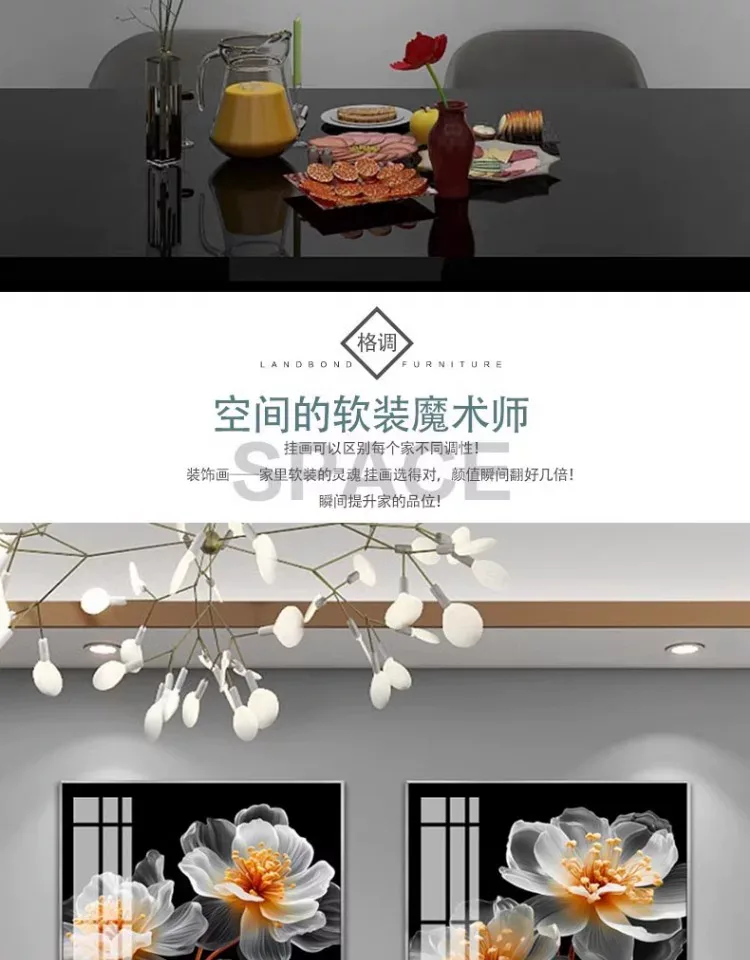 花 单幅 装饰画 轻奢风 餐厅背景墙挂画 晶瓷画