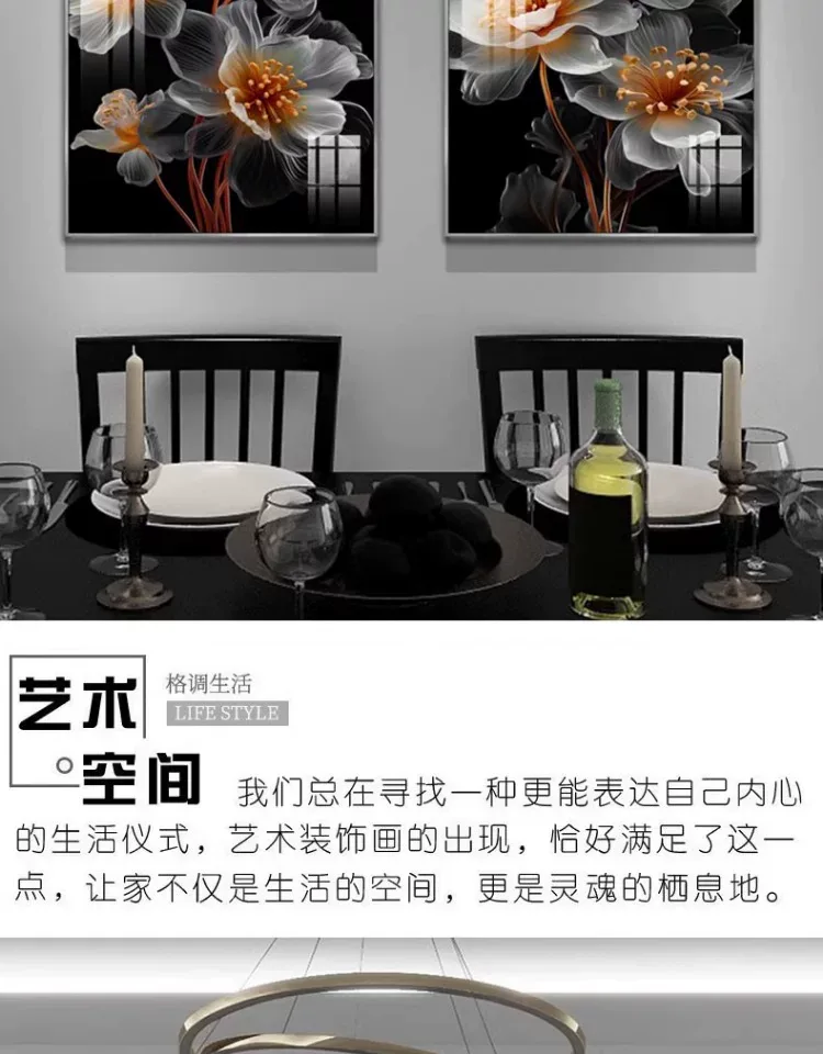 花 单幅 装饰画 轻奢风 餐厅背景墙挂画 晶瓷画