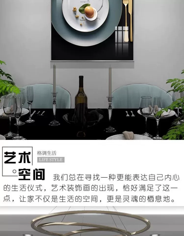 抽象 单幅 装饰画 轻奢风 餐厅背景墙挂画 晶瓷画