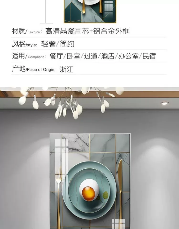 抽象 单幅 装饰画 轻奢风 餐厅背景墙挂画 晶瓷画
