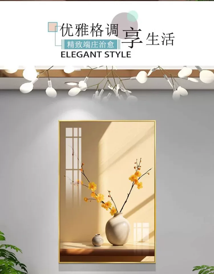 抽象 单幅 装饰画 轻奢风 餐厅背景墙挂画 晶瓷画