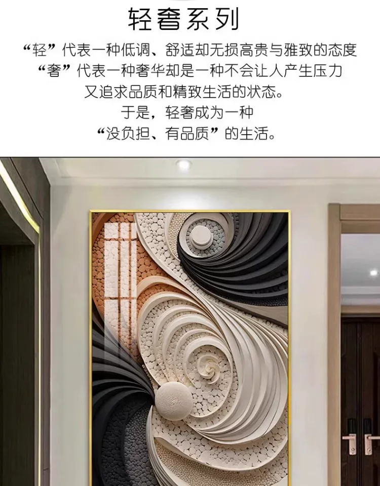 抽象 单幅 装饰画 轻奢风 玄关背景墙挂画 晶瓷画
