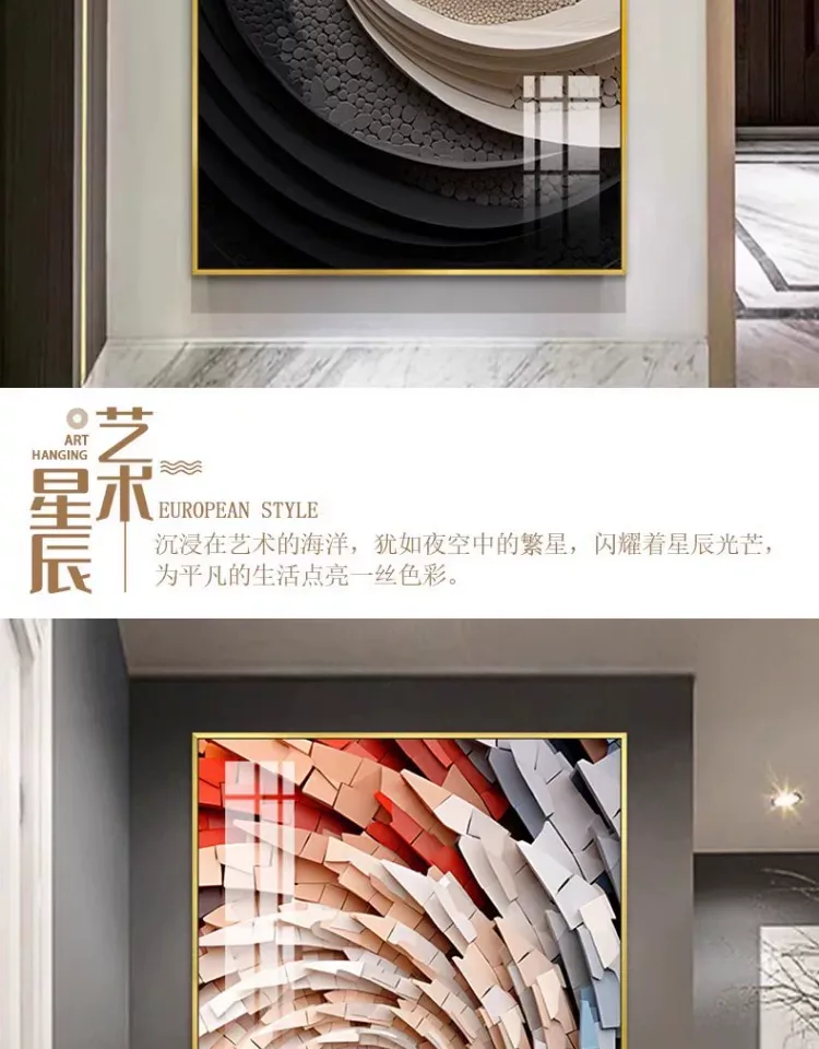 抽象 单幅 装饰画 轻奢风 玄关背景墙挂画 晶瓷画