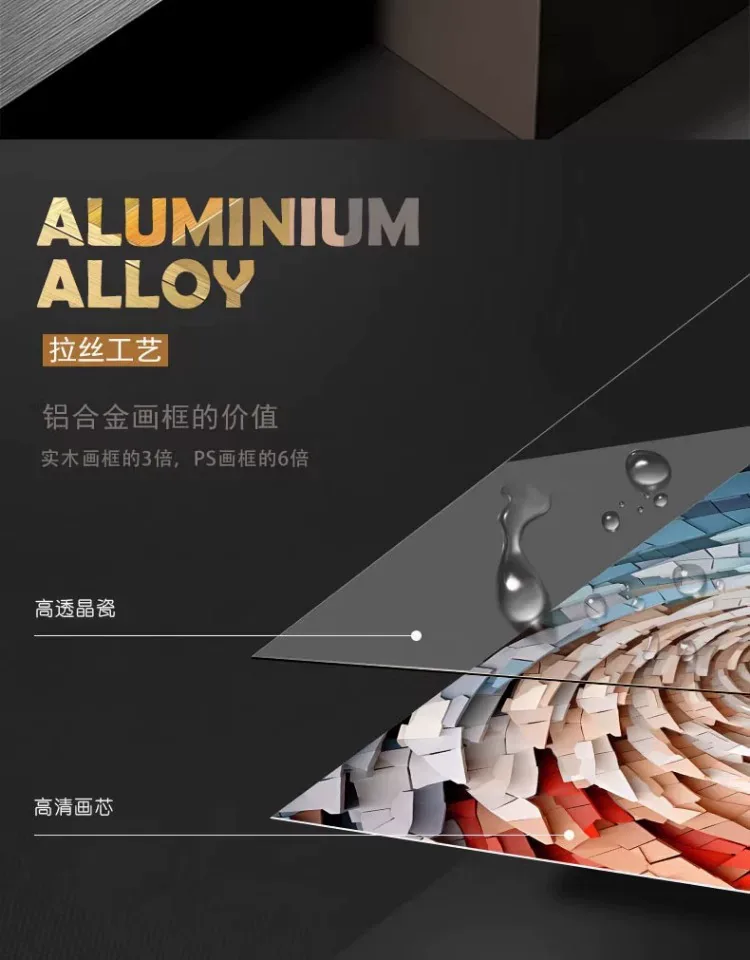 抽象 单幅 装饰画 轻奢风 玄关背景墙挂画 晶瓷画
