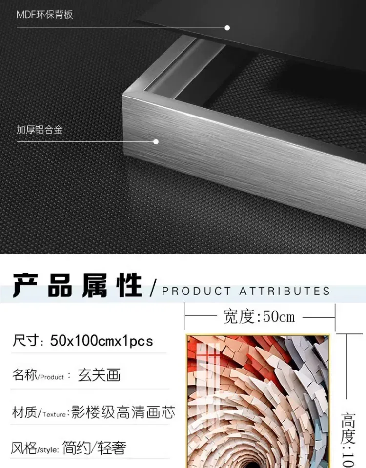 抽象 单幅 装饰画 轻奢风 玄关背景墙挂画 晶瓷画