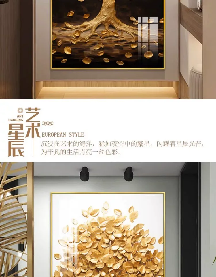 树 单幅 装饰画 轻奢风 玄关背景墙挂画 晶瓷画
