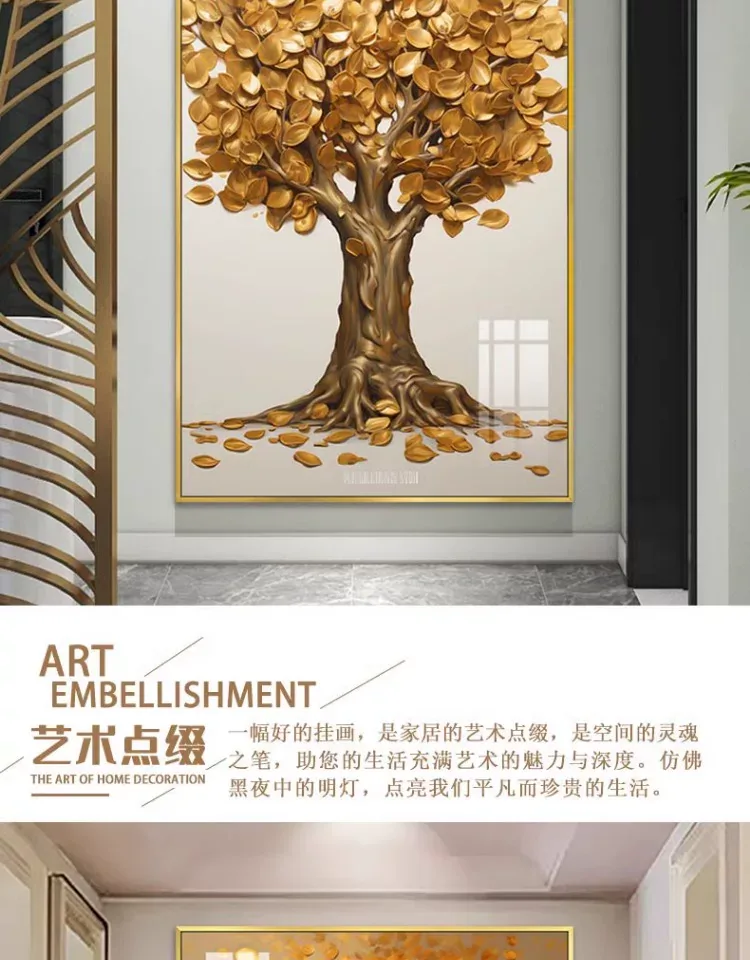 树 单幅 装饰画 轻奢风 玄关背景墙挂画 晶瓷画