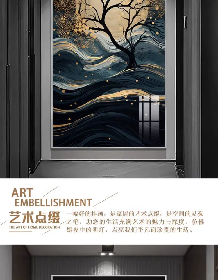 抽象 单幅 装饰画 轻奢风 玄关背景墙挂画 晶瓷画
