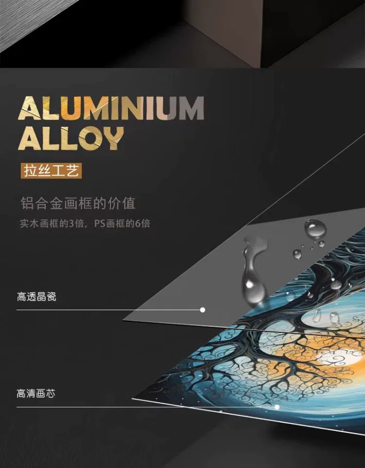 抽象 单幅 装饰画 轻奢风 玄关背景墙挂画 晶瓷画