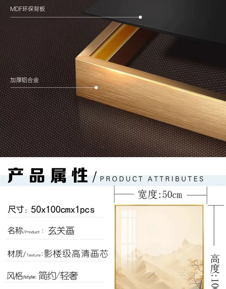 山水 单幅 装饰画 现代简约 玄关背景墙挂画 晶瓷画