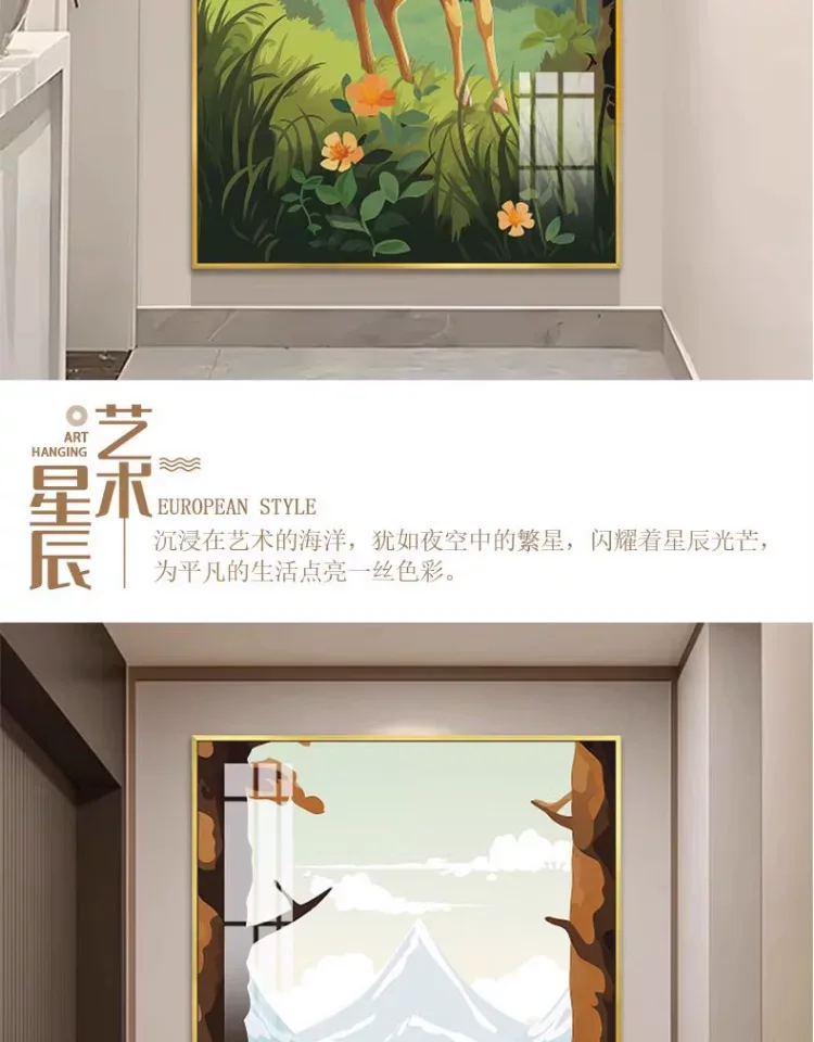 鹿 单幅 装饰画 奶油风 玄关背景墙挂画 晶瓷画
