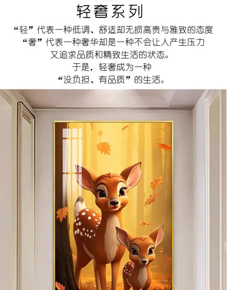 鹿 单幅 装饰画 轻奢风 玄关背景墙挂画 晶瓷画