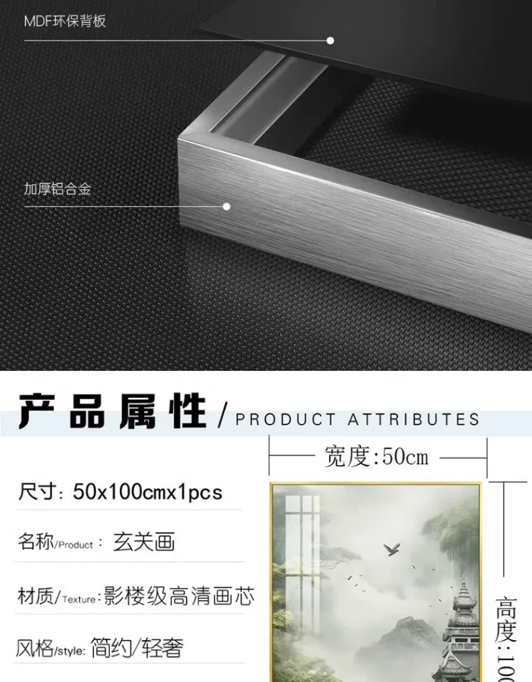 抽象 单幅 装饰画 现代简约 玄关背景墙挂画 晶瓷画