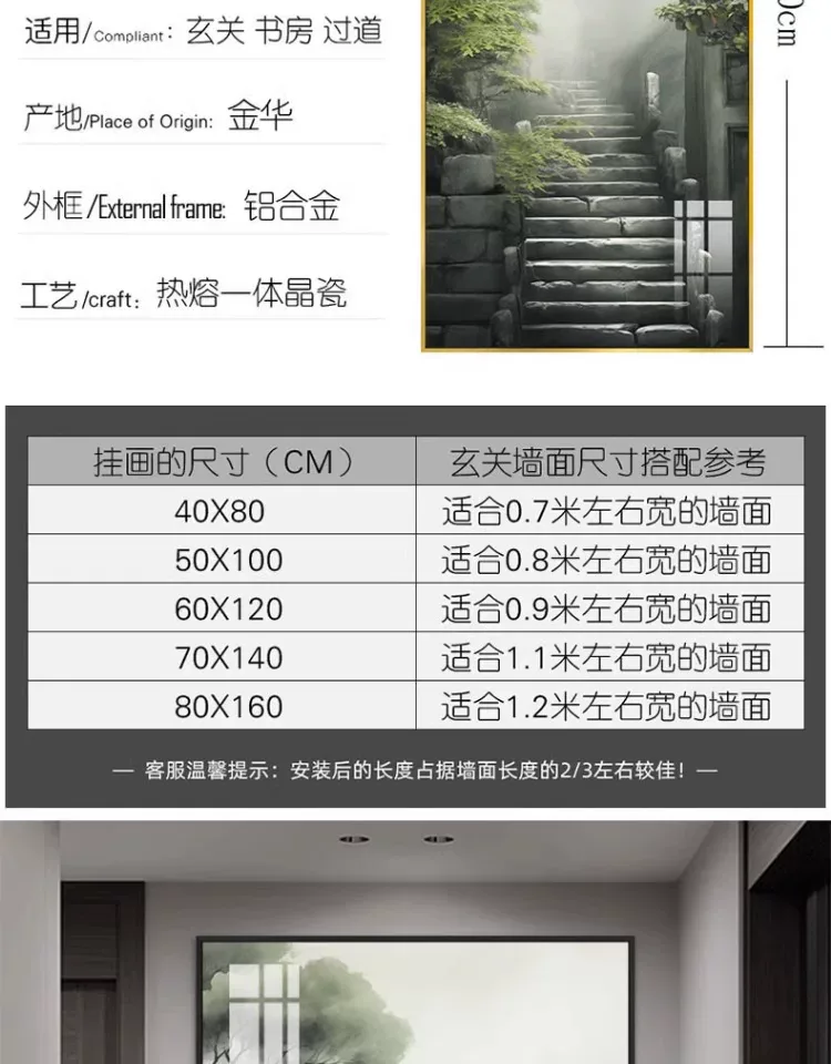 抽象 单幅 装饰画 现代简约 玄关背景墙挂画 晶瓷画