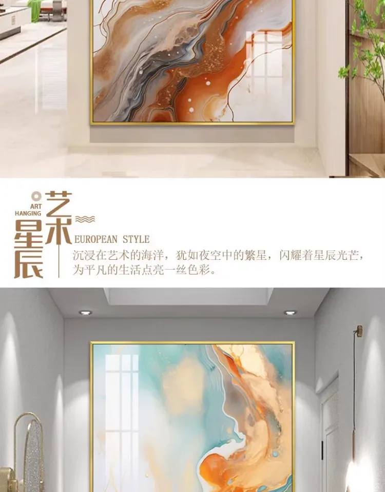 抽象 单幅 装饰画 轻奢风 玄关背景墙挂画 晶瓷画