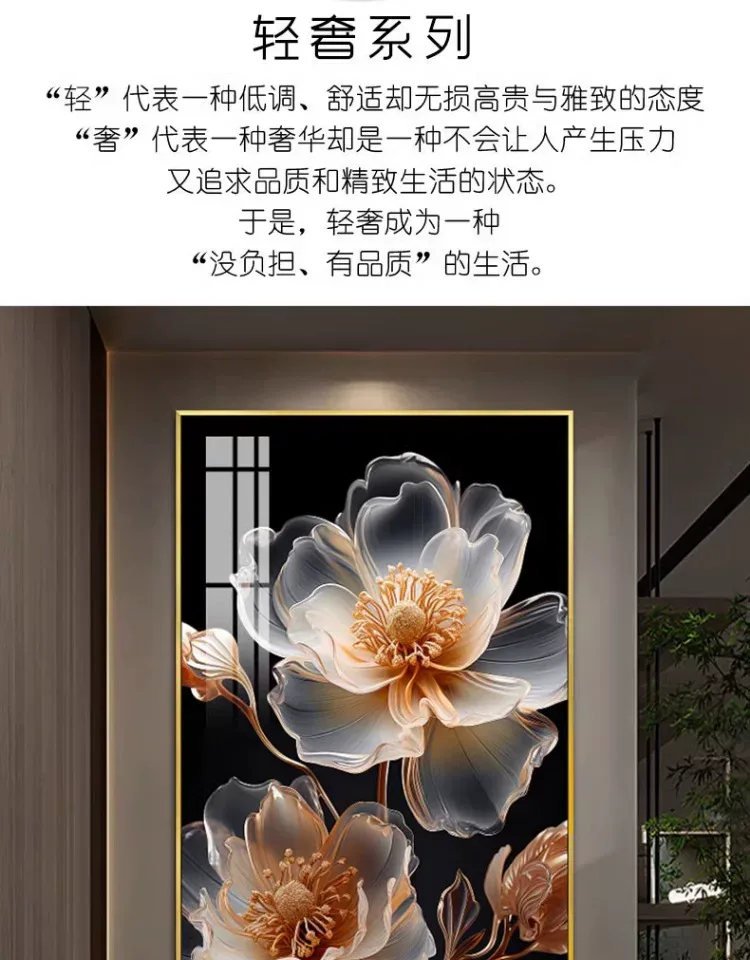 花 单幅 装饰画 轻奢风 玄关背景墙挂画 晶瓷画