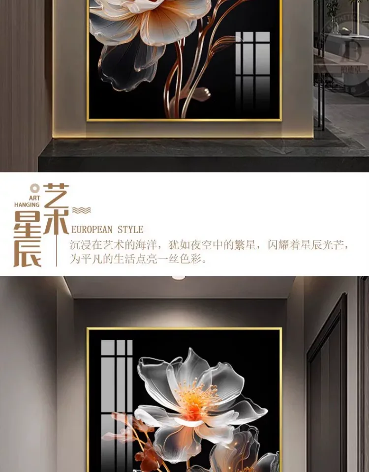 花 单幅 装饰画 轻奢风 玄关背景墙挂画 晶瓷画