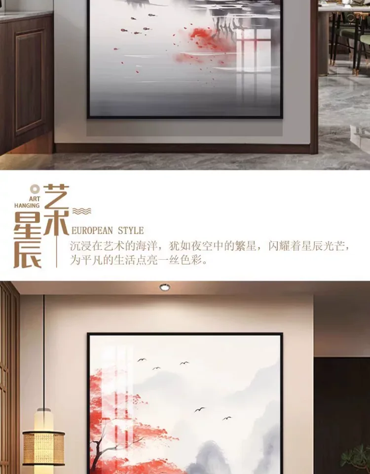 山水 单幅 装饰画 新中式 玄关背景墙挂画 晶瓷画