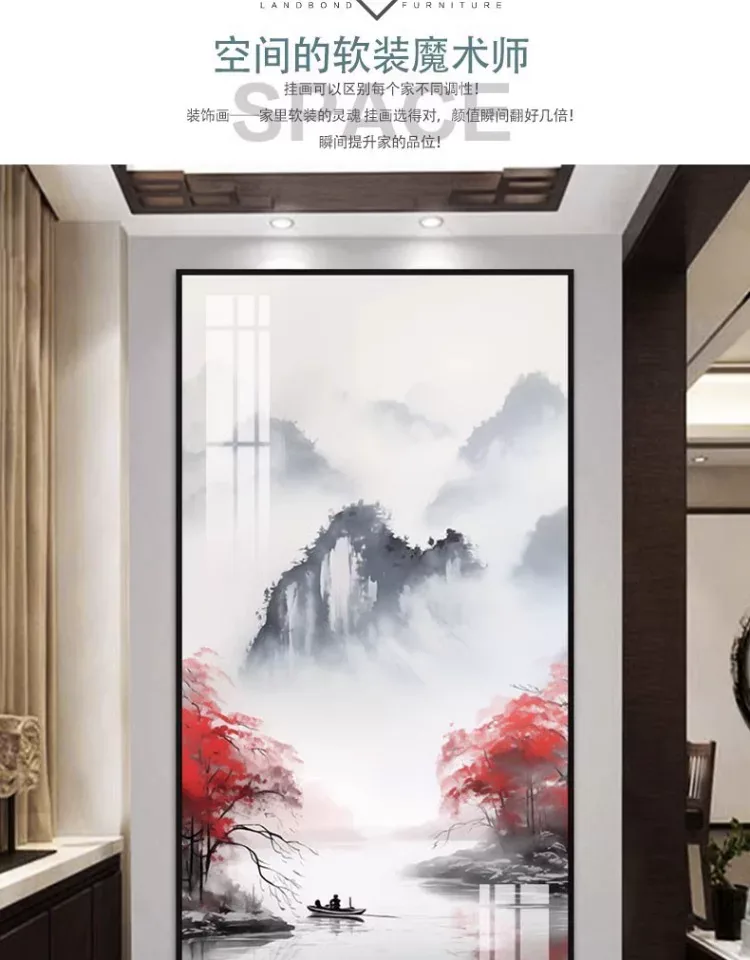 山水 单幅 装饰画 新中式 玄关背景墙挂画 晶瓷画