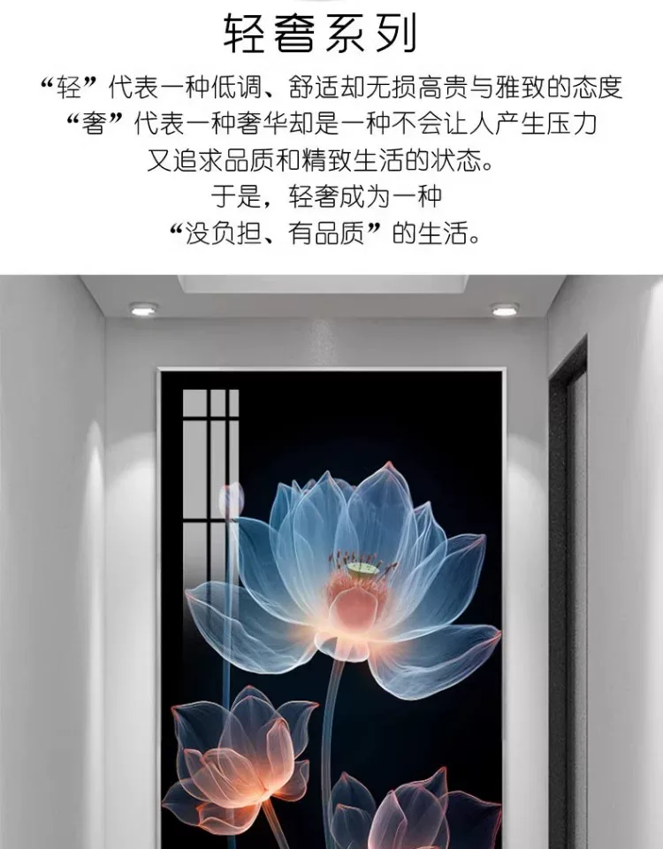 荷花 单幅 装饰画 轻奢风 玄关背景墙挂画 晶瓷画
