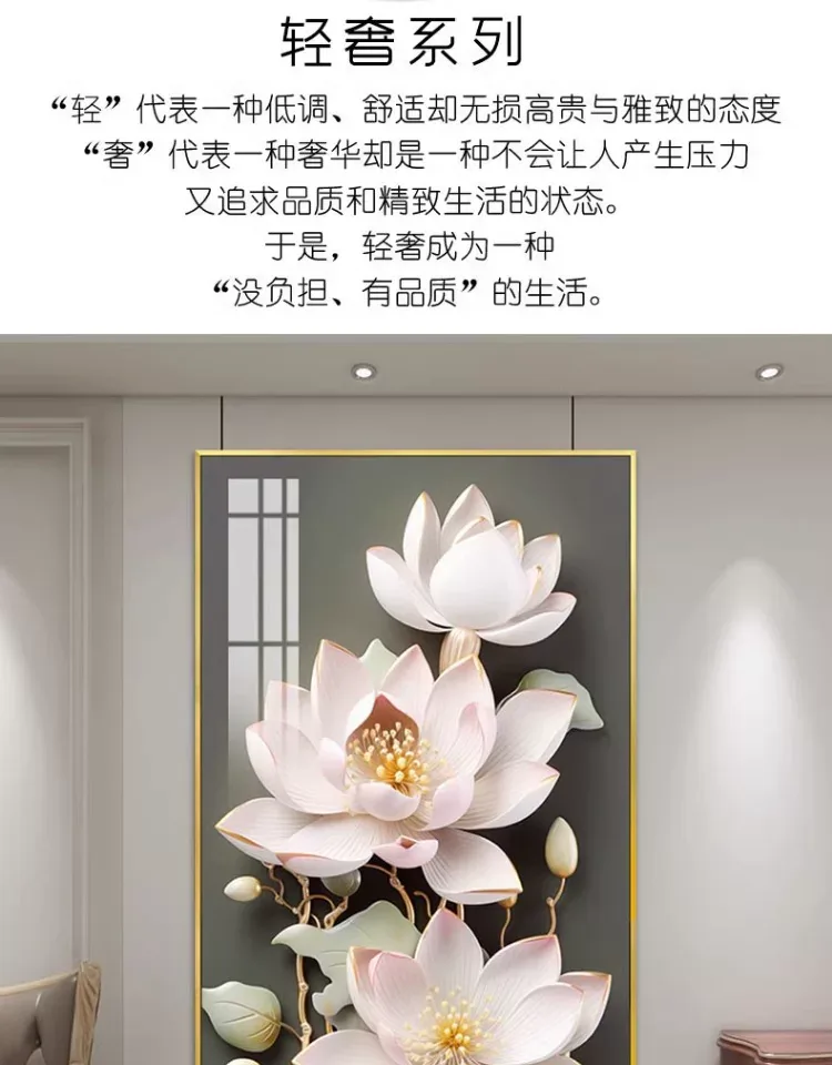 荷花 单幅 装饰画 轻奢风 玄关背景墙挂画 晶瓷画