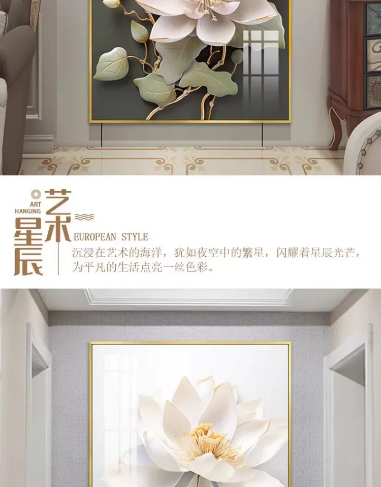 荷花 单幅 装饰画 轻奢风 玄关背景墙挂画 晶瓷画