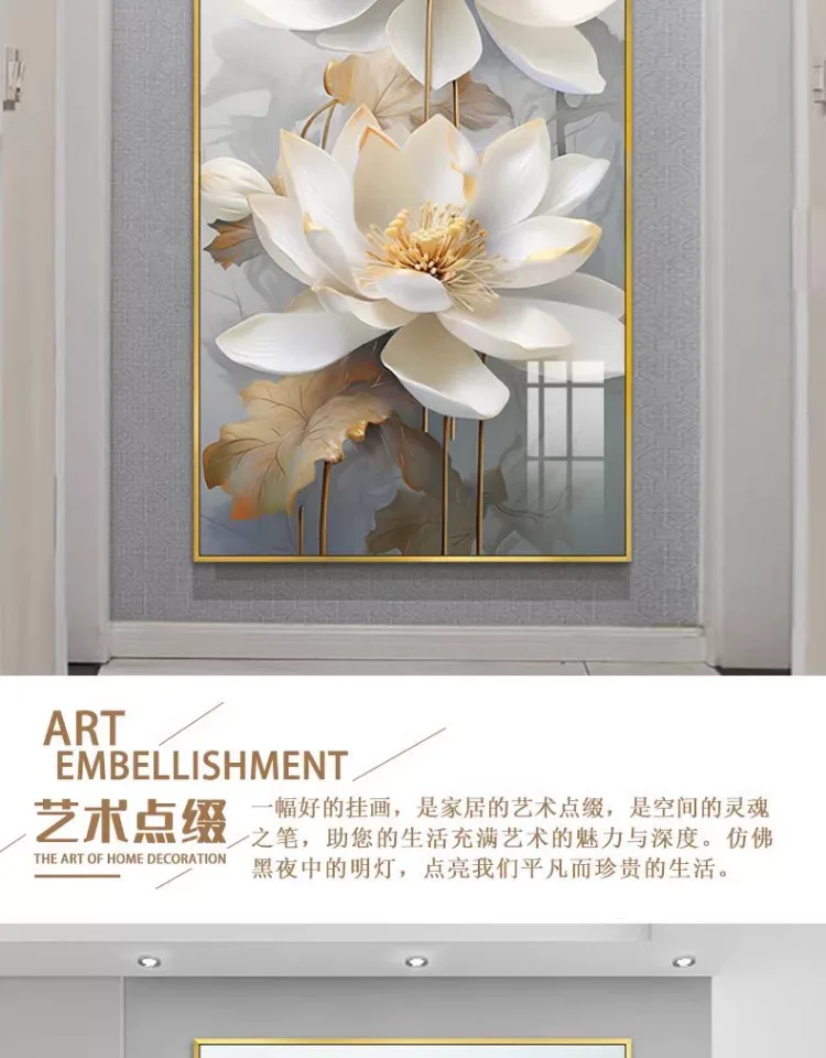 荷花 单幅 装饰画 轻奢风 玄关背景墙挂画 晶瓷画
