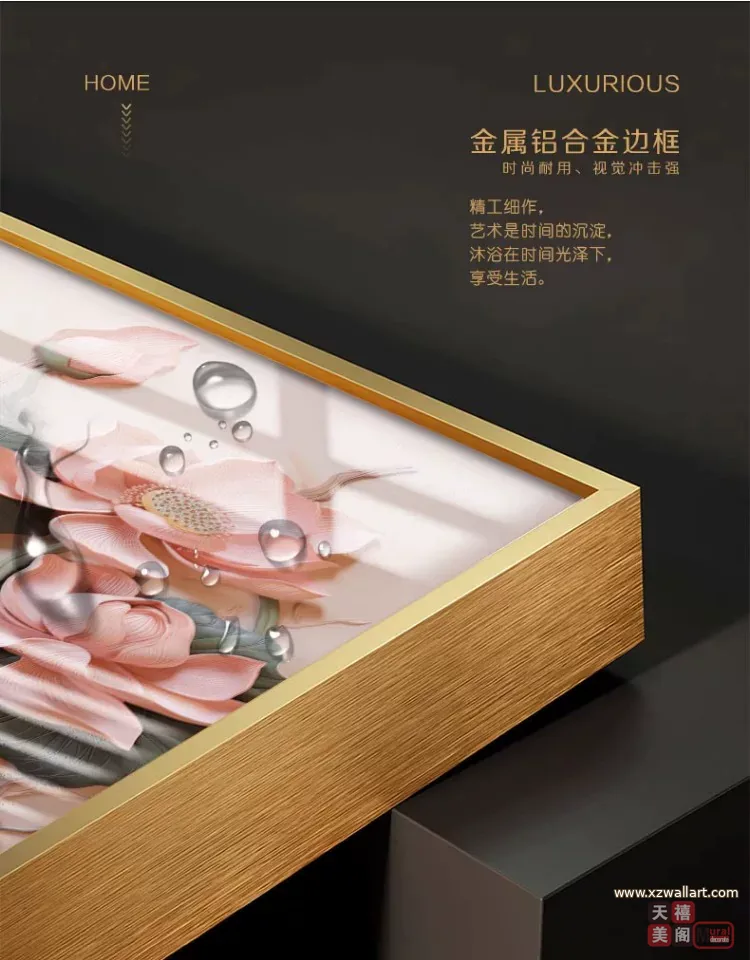 荷花 单幅 装饰画 轻奢风 玄关背景墙挂画 晶瓷画