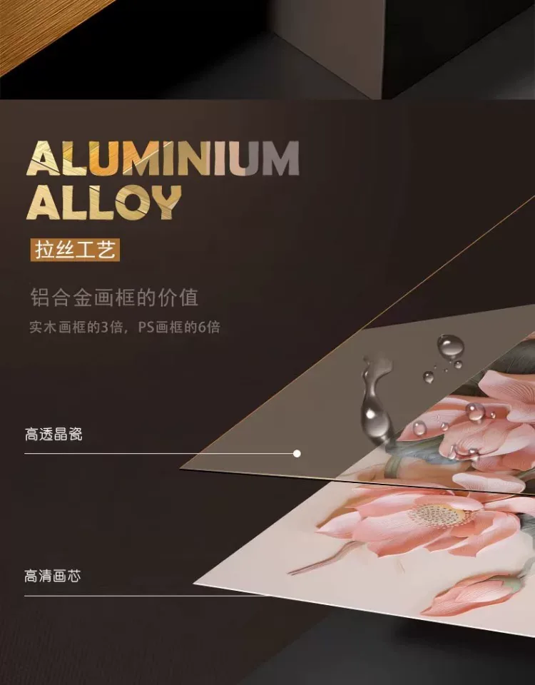 荷花 单幅 装饰画 轻奢风 玄关背景墙挂画 晶瓷画