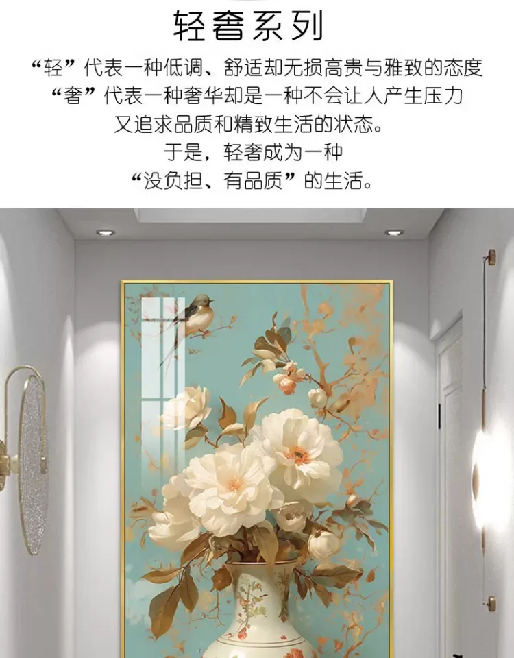 花 单幅 装饰画 欧式 玄关背景墙挂画 晶瓷画
