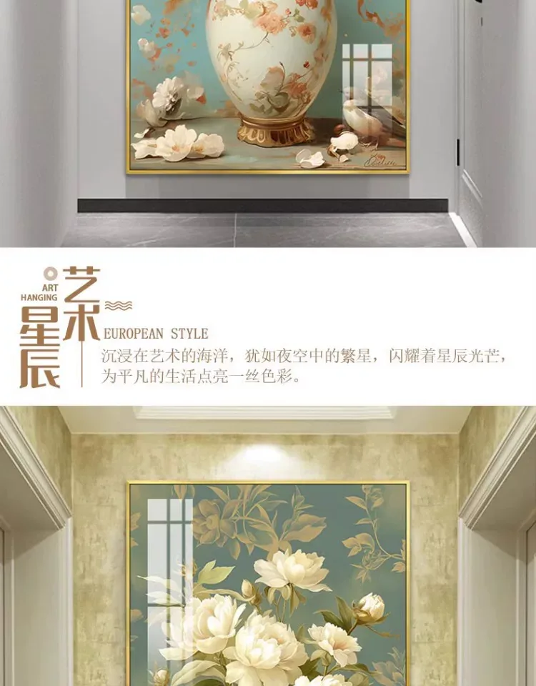 花 单幅 装饰画 欧式 玄关背景墙挂画 晶瓷画