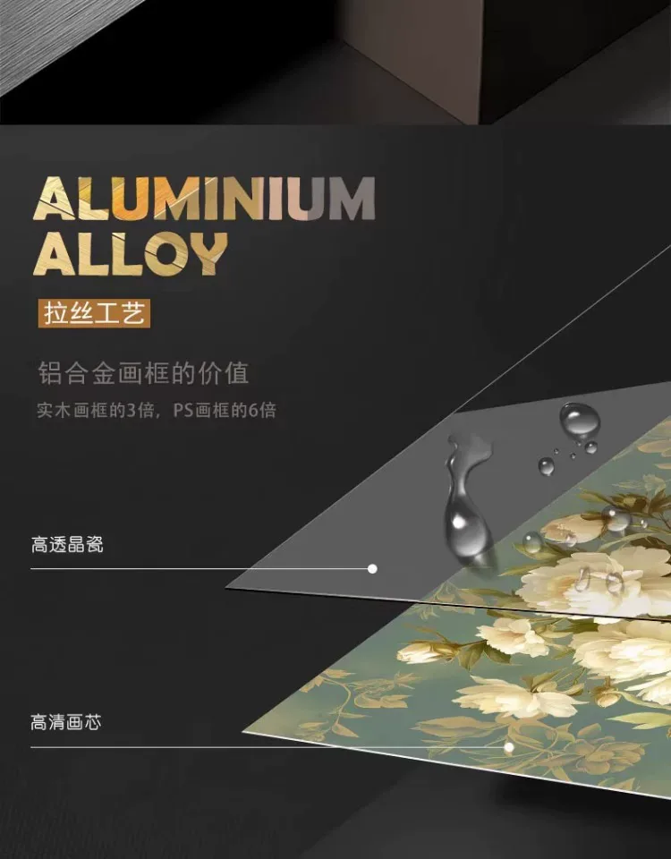花 单幅 装饰画 欧式 玄关背景墙挂画 晶瓷画