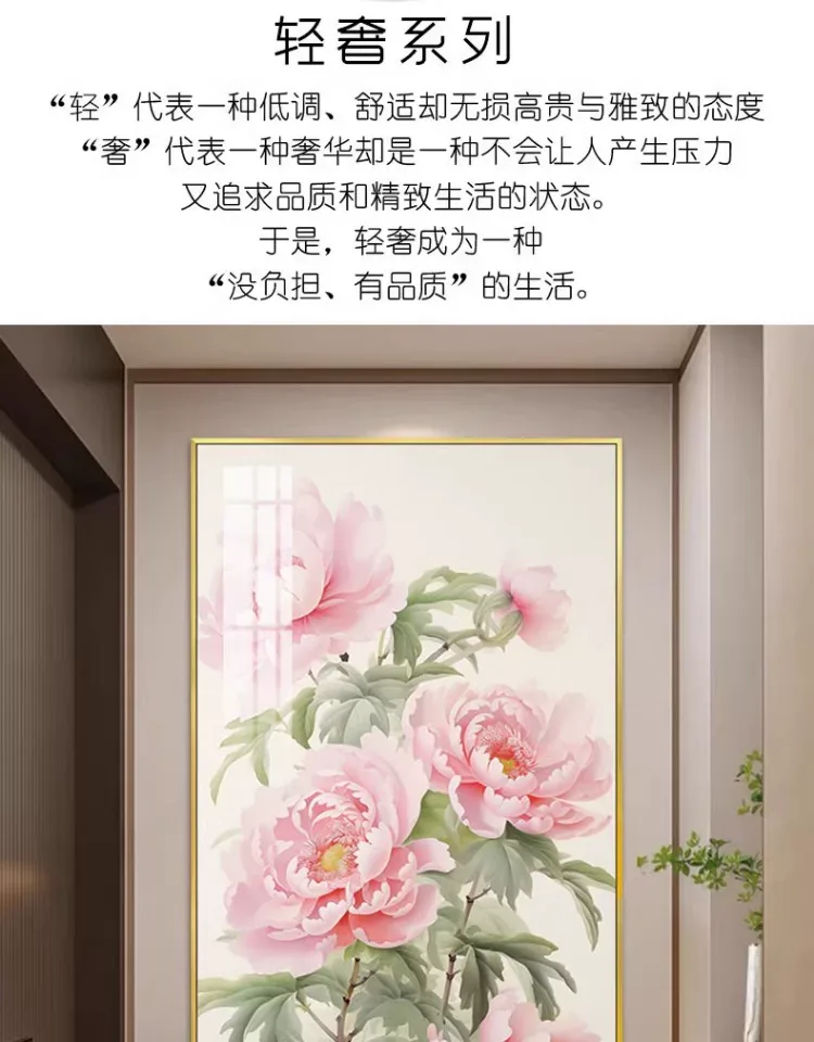 花 单幅 装饰画 现代简约 玄关背景墙挂画 晶瓷画