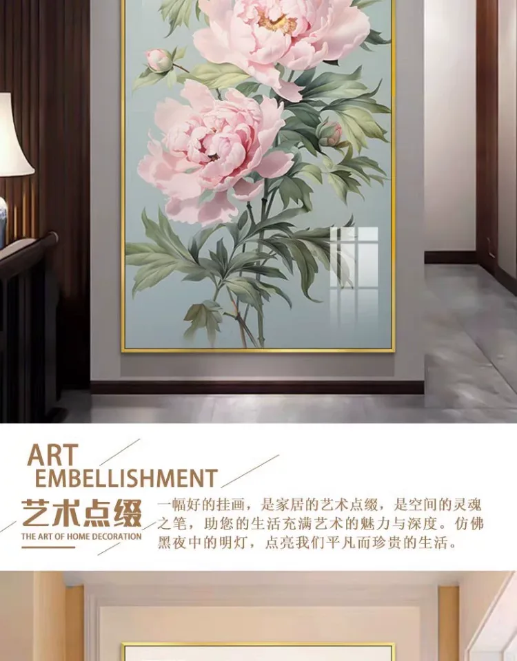 花 单幅 装饰画 现代简约 玄关背景墙挂画 晶瓷画