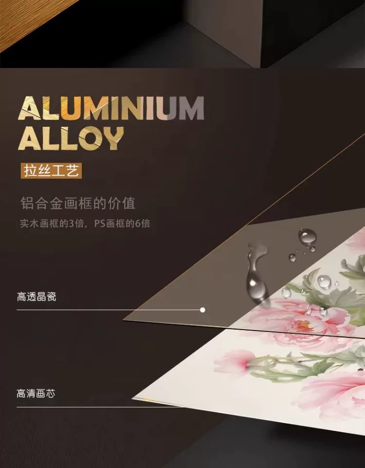 花 单幅 装饰画 现代简约 玄关背景墙挂画 晶瓷画