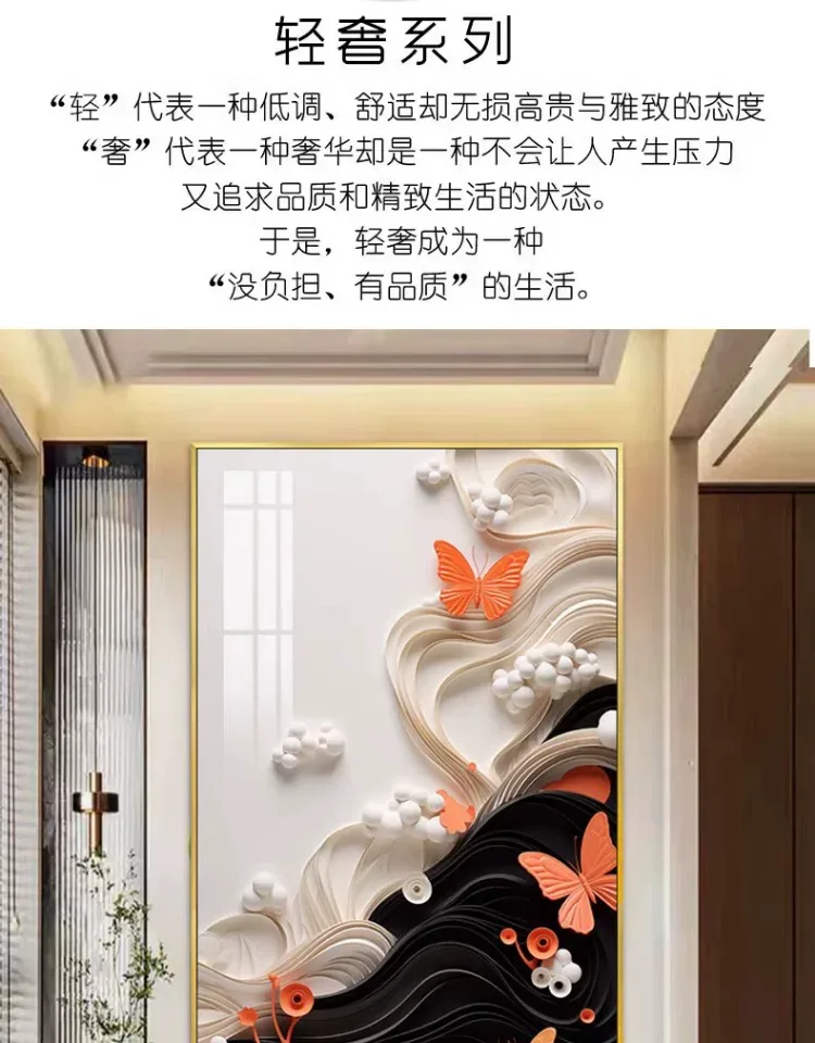 抽象 单幅 装饰画 轻奢风 玄关背景墙挂画 晶瓷画