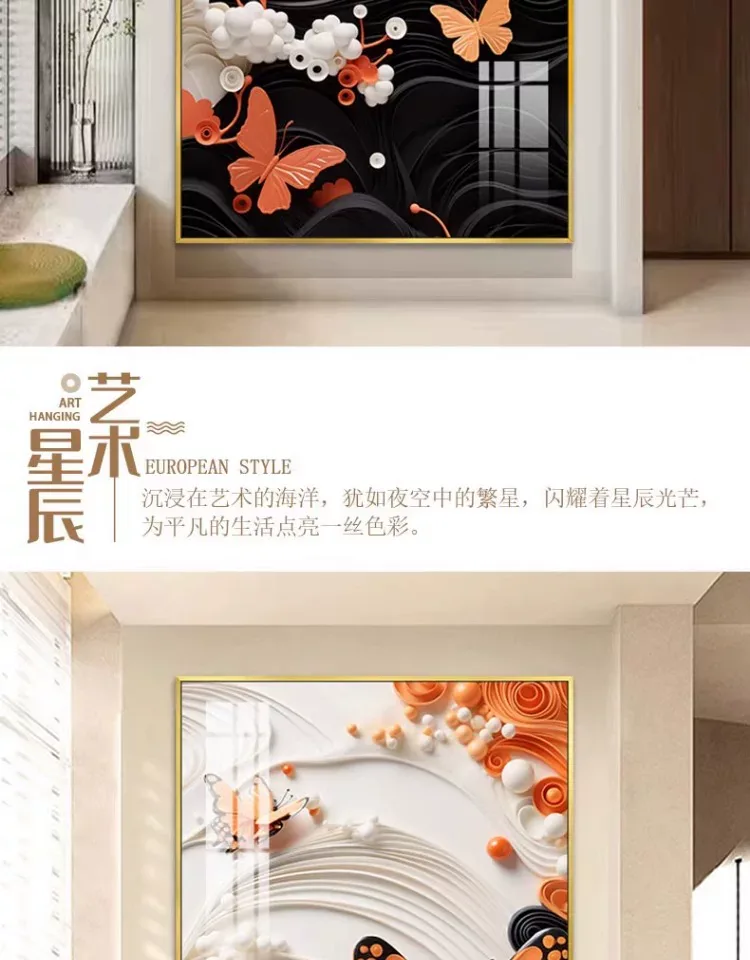 抽象 单幅 装饰画 轻奢风 玄关背景墙挂画 晶瓷画