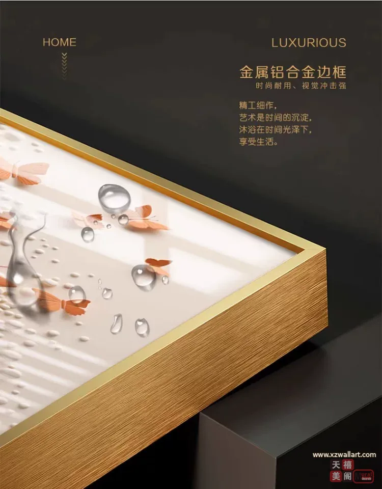 抽象 单幅 装饰画 轻奢风 玄关背景墙挂画 晶瓷画