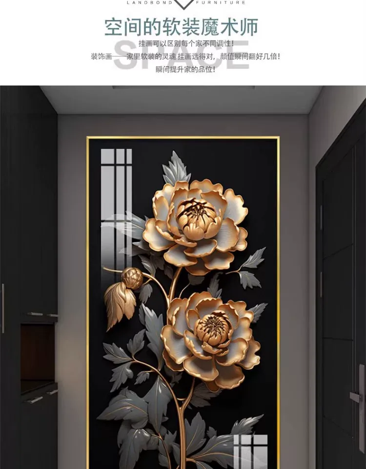 花 单幅 装饰画 轻奢风 玄关背景墙挂画 晶瓷画