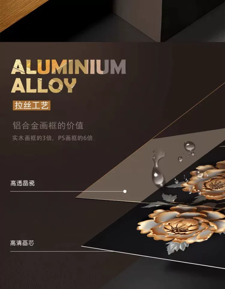 花 单幅 装饰画 轻奢风 玄关背景墙挂画 晶瓷画